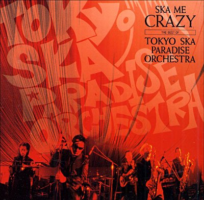 Cover for Tokyo Ska Paradise Orchestra · Ska Me Crazy (CD) (2009)