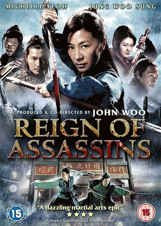 Cover for Reign Of Assassins (DVD) (2013)