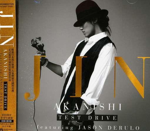 Cover for Jin Akanishi · Test Drive (CD) (2011)