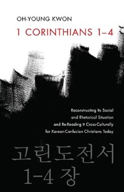 Cover for Oh-Young Kwon · 1 Corinthians 14 : Reconstructing Its Social and Rhetorical Situation and Re-Reading It Cross-Culturally for Korean-Confucian Christians Today (Pocketbok) (2010)