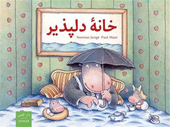 Cover for Maar · Khane-ye delpazir (Buch)