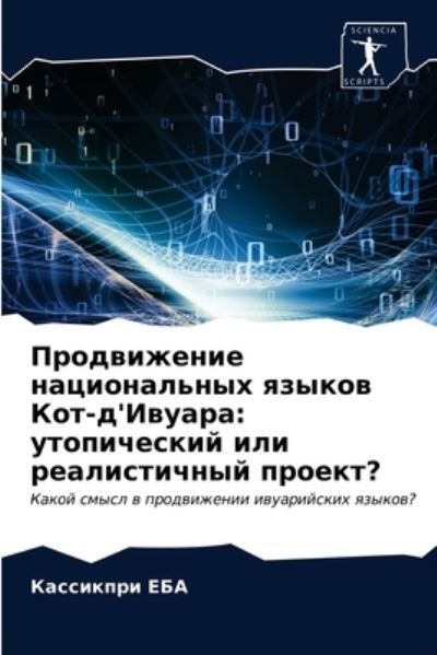 Cover for ????????? ??? · ??????????? ???????????? ?????? ???-?'??? (Paperback Book) (2021)