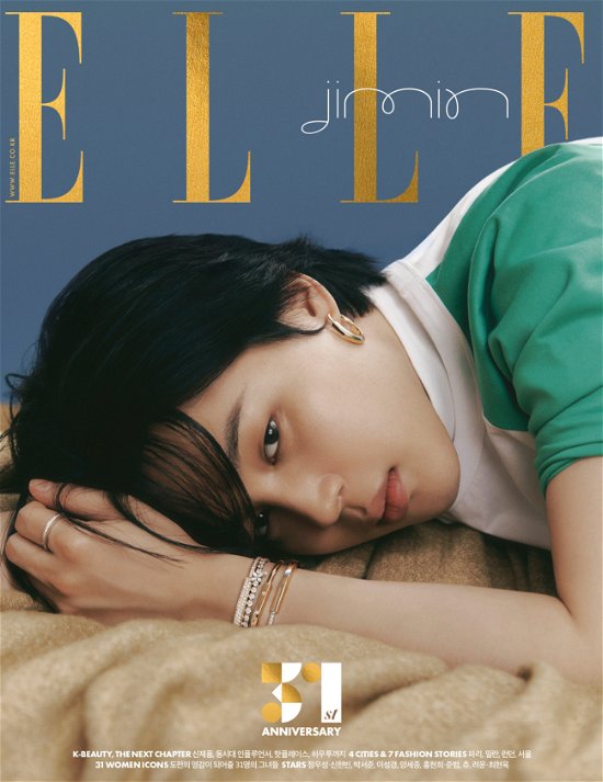 Cover for JIMIN (BTS) · ELLE Magazine Korea November 2023 (Blad) [A edition] (2023)