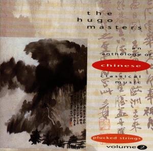 Cover for Hugo Masters Vol.2 (CD) (1998)