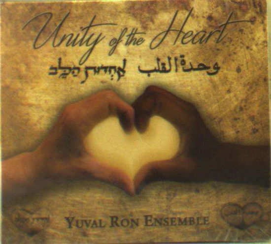 Cover for Yuval Ron Ensemble · Unity of the Heart (CD) (2017)