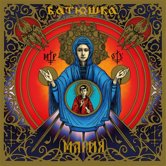 Cover for Batushka · Maria (Clear Vinyl) (LP) (2023)