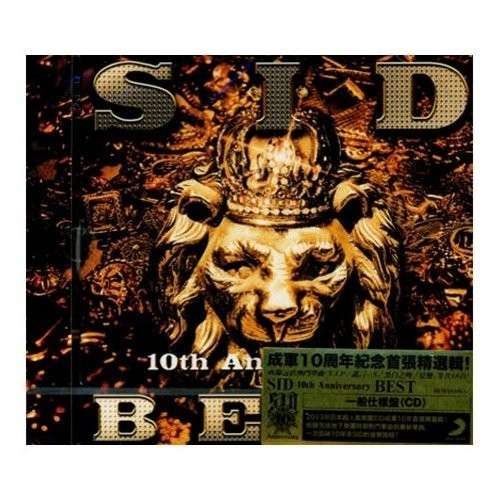 Cover for Sid · 10th Anniversary Best (CD) (2013)