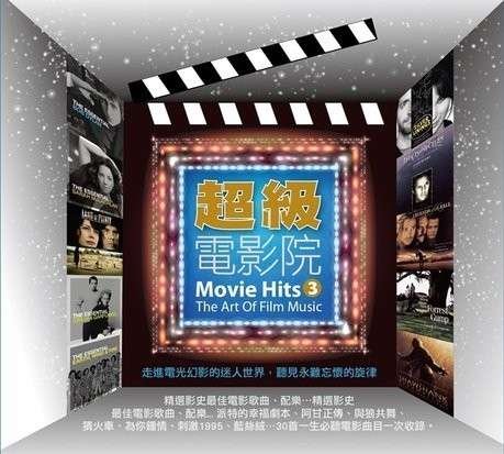 Cover for V.a. · Movie Hits: Art of Film Music (CD) (2014)