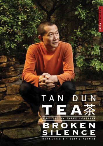Cover for Dun Tan · Broken Silence (DVD) (2007)