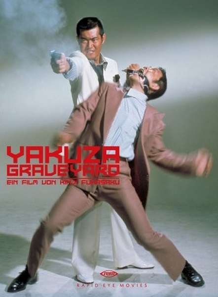 Cover for Yakuza Graveyard (omu) (Import DE) (DVD)