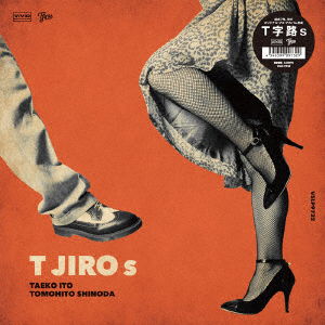 Cover for Tjiros (LP) [Japan Import edition] (2021)