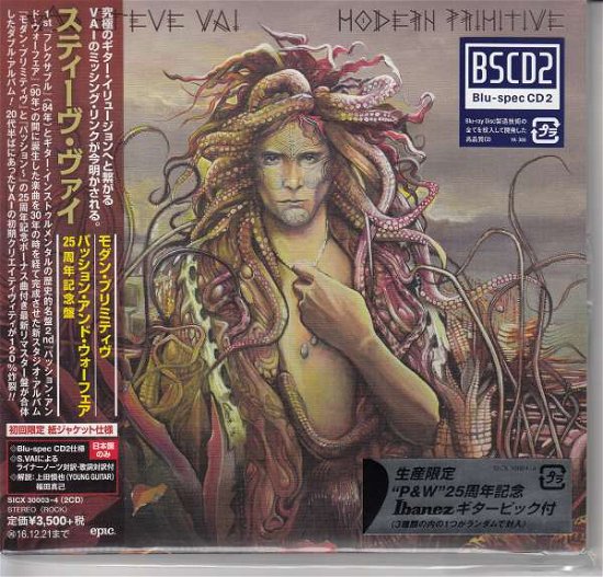 Cover for Steve Vai · Modern Primitive + Passion &amp; Warfare (CD) [Japan Import edition] (2016)