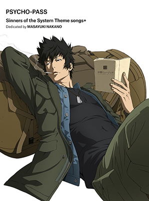 Cover for Nakano Masayuki (Boom Boom · Psycho-pass Sinners of the System Theme Songs + Dedicated by Masayuki Nakano &lt;li (CD) [Japan Import edition] (2019)