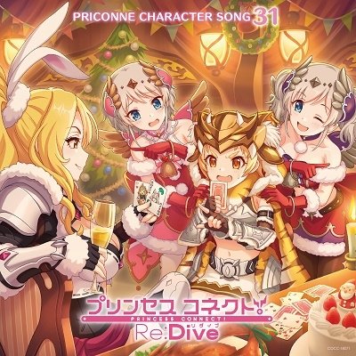 Princess Connect!re:dive Priconne Character Song 31 - (Game Music) - Musiikki - NIPPON COLUMBIA CO. - 4549767170329 - keskiviikko 25. tammikuuta 2023
