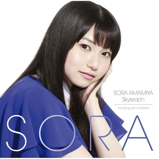 Cover for Amamiya Sora · Skyreach &lt;limited&gt; (CD) [Japan Import edition] (2014)