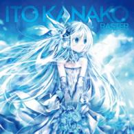 Cover for Ito Kanako · Raster (CD) [Japan Import edition] (2014)