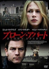 Cover for Michelle Williams · Incendiary (MDVD) [Japan Import edition] (2011)