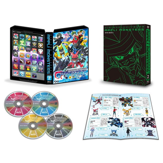 Cover for Ohnuki Kenichi · Digimon Universe Appli Monsters Dvd-box 2 (MDVD) [Japan Import edition] (2017)