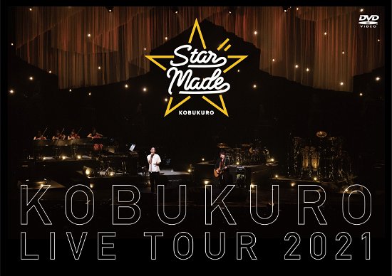 Cover for Kobukuro · Kobukuro Live Tour 2021 'star Made` at Tokyo Garden Theater (MDVD) [Japan Import edition] (2022)