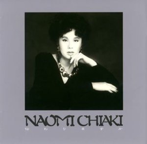 Cover for Naomi Chiaki · Tsutawarimasuka (CD) [Japan Import edition] (2007)