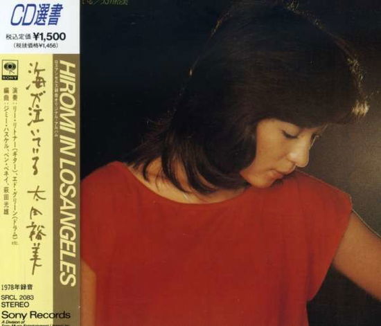 Cover for Hiromi Ohta · Umiga Naiteiru (CD) [Japan Import edition] (2001)