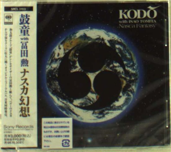 Cover for Kodo · With Isao Tomita (CD) [Japan Import edition] (1994)