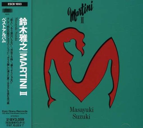 Cover for Masayuki Suzuki · Martini (CD) [Japan Import edition] (2001)