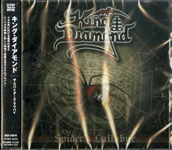 Cover for King Diamond · Spider's Lullabye (CD) [Japan Import edition] (2021)