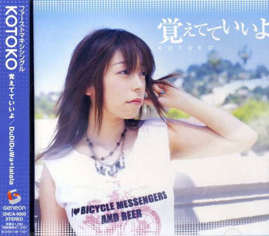 Tensai Bitkun "Mahoshojo Alus - Kotoko - Music - GN - 4988102367329 - July 28, 2004