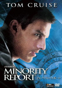 Cover for Tom Cruise · Minority Report (MDVD) [Japan Import edition] (2013)