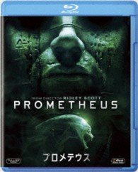 Cover for Noomi Rapace · Prometheus (MBD) [Japan Import edition] (2013)