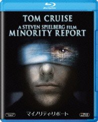 Cover for Tom Cruise · Minority Report (MBD) [Japan Import edition] (2013)