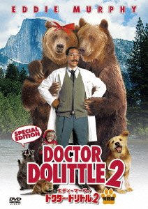 Cover for Eddie Murphy · Dr. Dolittle 2 (MDVD) [Japan Import edition] (2014)