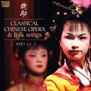 Cover for Wei Li · Classical Chinese Opera &amp; Folk Songs (CD) (2009)