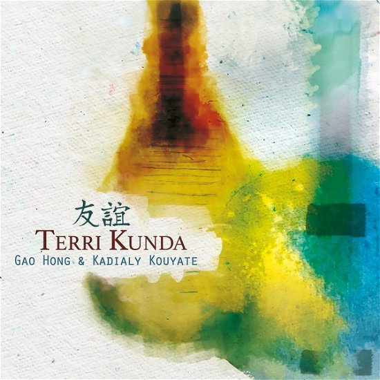 Cover for Gao Hong and Kadialy Kouyate · Terri Kunda (CD) (2023)