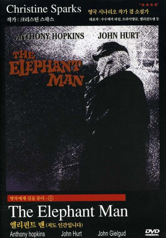 Elephant Man - Elephant Man - Elokuva - Phantom Sound & Vision - 8809154126329 - tiistai 23. helmikuuta 2010