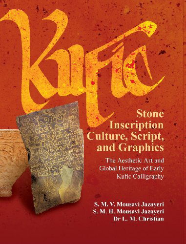 Cover for Leonie M. Christian · Kufic Stone Inscription Culture, Script, and Graphics: the Aesthetic Art and Global Heritage of Early Kufic Calligraphy (Hardcover Book) (2013)