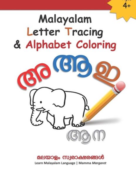 Cover for Mamma Margaret · Malayalam Letter Tracing &amp; Alphabet Coloring (Pocketbok) (2019)