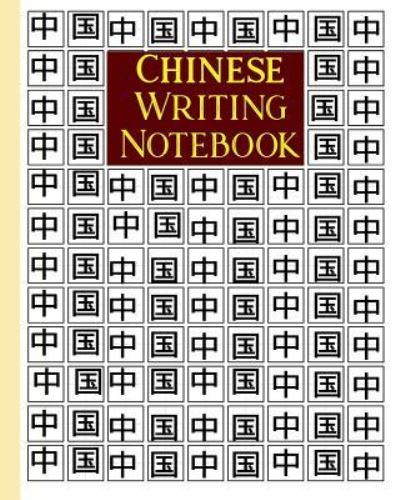 Cover for Huan Yue Ting · Chinese Writing Notebook (Paperback Book) (2018)