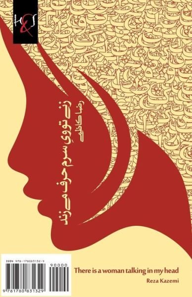 Cover for Reza Kazemi · There is a Woman Talking in My Head: Zani Tooye Saram Harf Mizanad (Pocketbok) [Persian edition] (2012)