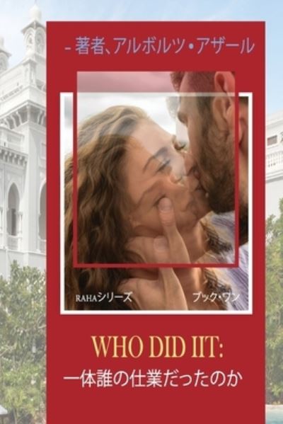 Cover for Alborz Azar · Who Did Iit (Book) (2020)