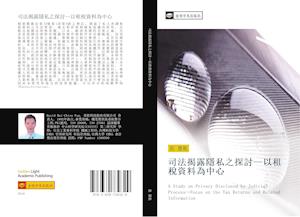 Cover for Fan · Si Fa Jie Lu Yin Si Zhi Tan Tao Yi (Book)