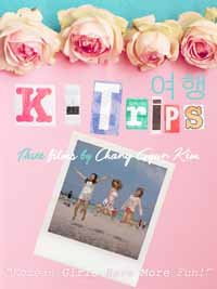 Cover for Feature Film · K-trips (DVD) (2019)
