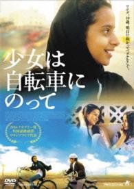 Cover for Waad Mohammed · Wadida (MDVD) [Japan Import edition] (2014)