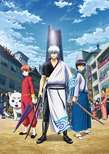 Cover for Sorachi Hideaki · Gintama.shirogane No Tamashii-hen 08 &lt;limited&gt; (MBD) [Japan Import edition] (2019)