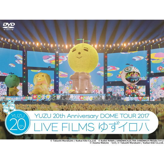 Cover for Yuzu · 20th Anniversary Dome Tour 2017 Live Films Yuzu Iroha (DVD) (2017)