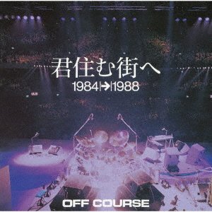Cover for Off Course · Kimi Sumu Machi He 19841988 (CD) [Japan Import edition] (2022)