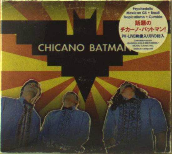 Cover for Chicano Batman (CD) [Japan Import edition] (2014)