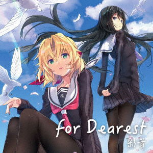 Cover for Ayane · For Dearest (CD) [Japan Import edition] (2019)