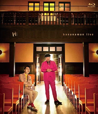 Cover for Bananaman · Bananaman Live H (MBD) [Japan Import edition] (2023)